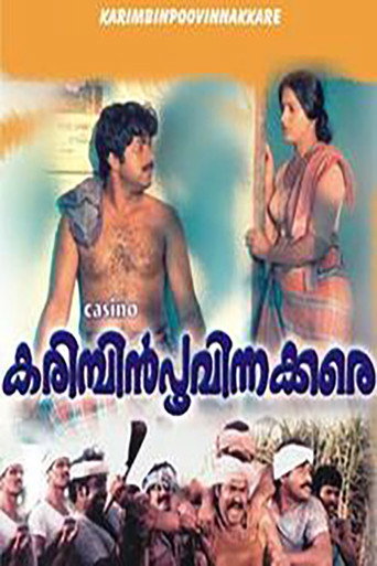 Movie poster for Karimpin Poovinakkare (1985)