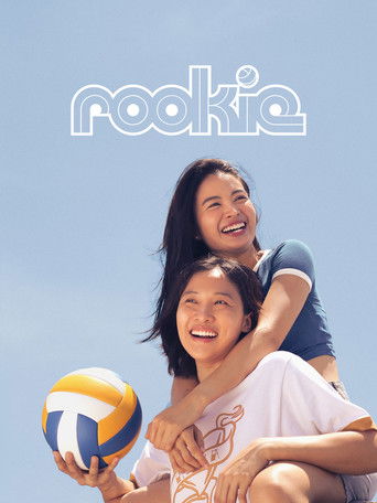 Rookie poster