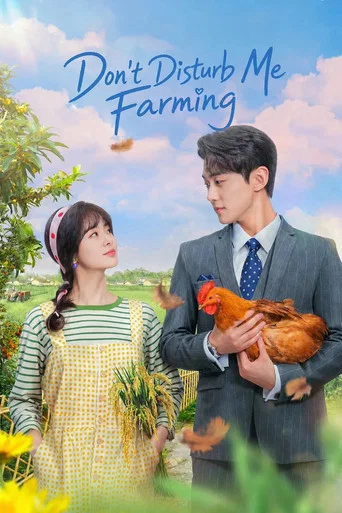 Series poster for Don’t Disturb Me Farming (2024)