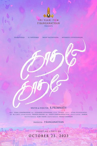 Kadhale Kadhale poster