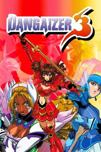 Dangaizer 3 poster
