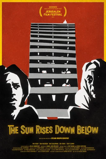 Movie poster for The Sun Rises Down Below (2021)