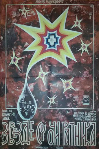 The Stars Are the Eyes of Warriors poster