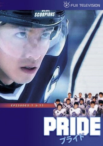 Series poster for Pride (2004)