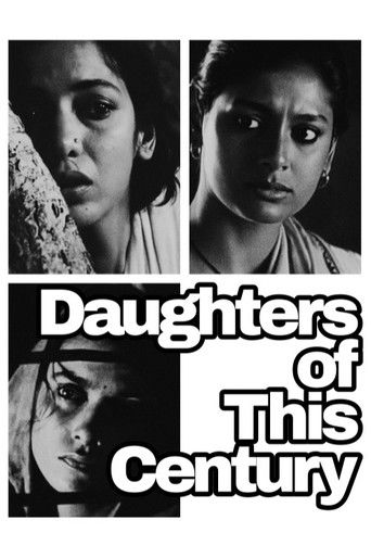 Daughters of This Century poster
