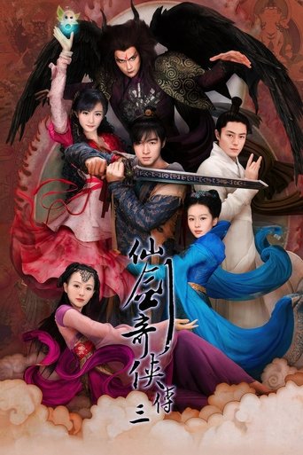 Chinese Paladin 3 poster