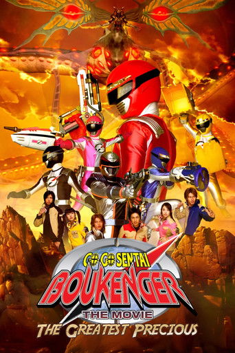 GoGo Sentai Boukenger The Movie: The Greatest Precious poster