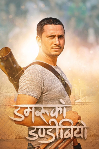 Movie poster for Damaru Ko Dandibiyo (2018)