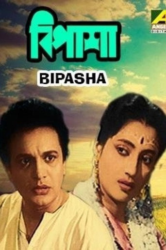 Movie poster for Bipasha (1962)