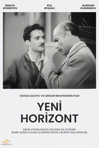 The New Skyline poster