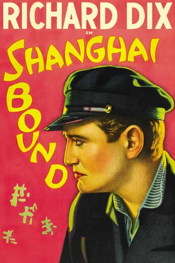 Movie poster for Shanghai Bound (1927)