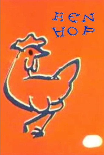 Movie poster for Hen Hop (1942)