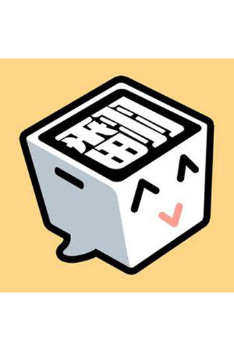 我就翻一下 poster