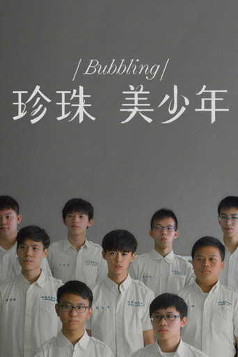 Movie poster for Bubbling (2023)