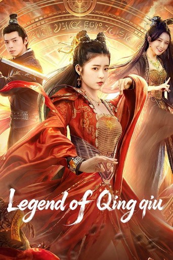 Movie poster for Legend of Qingqiu (2026)