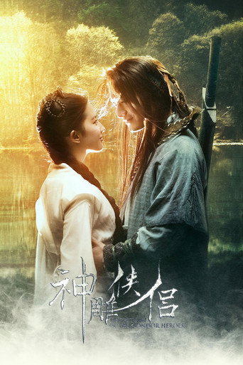 Series poster for The Return of the Condor Heroes (2006)