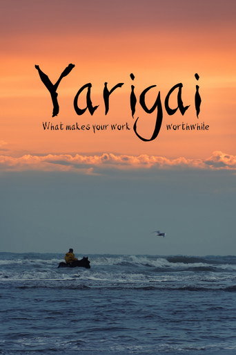 Movie poster for Yarigai (2023)