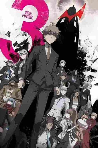 Danganronpa 3: The End of Kibougamine Gakuen poster