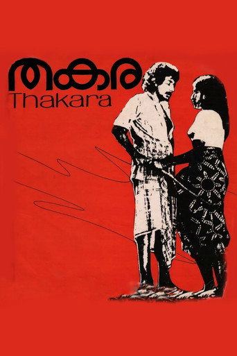 Movie poster for Thakara (1979)