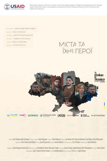 Movie poster for Cities and Their Heroes (2023)