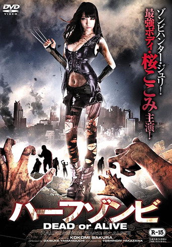 Movie poster for Half-Zombie: Dead or Alive (2014)