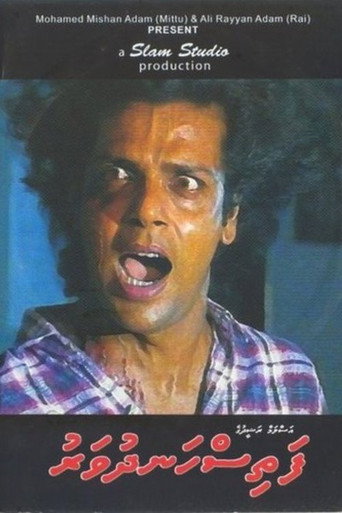 Movie poster for Fathis Handhuvaru (1997)