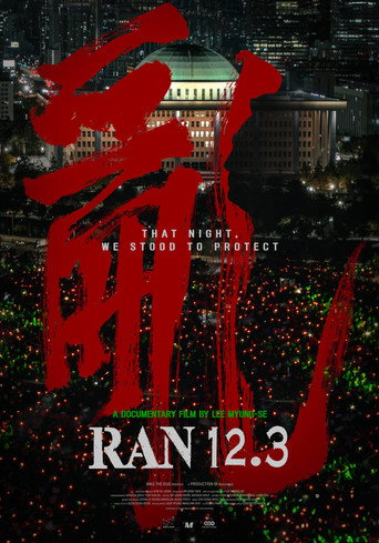 Movie poster for Ran 12.3 (2026)