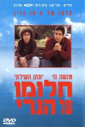 Movie poster for Henry's Dream (2003)