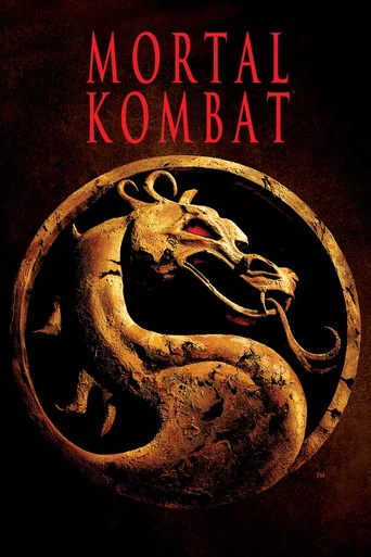 Movie poster for Mortal Kombat (1995)
