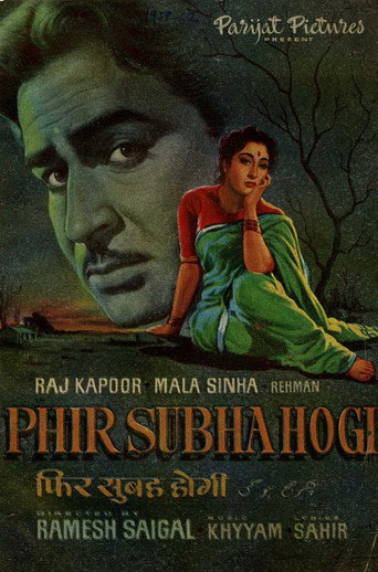 Movie poster for Phir Subha Hogi (1958)