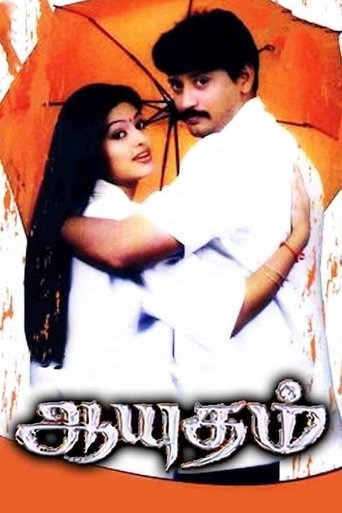 Aayudham poster