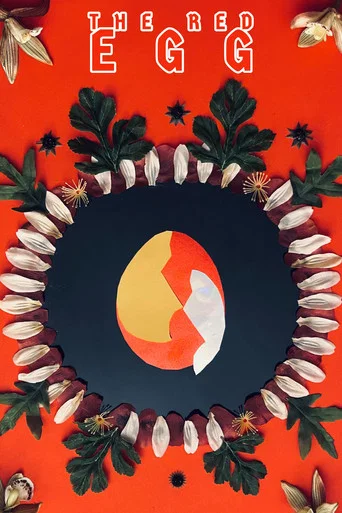 Movie poster for The Red Egg