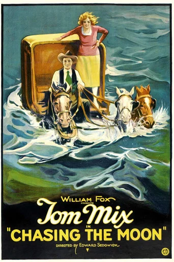 Movie poster for Chasing the Moon (1922)