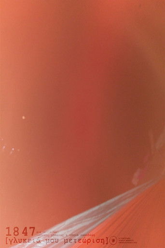 1847 [floating through you] poster