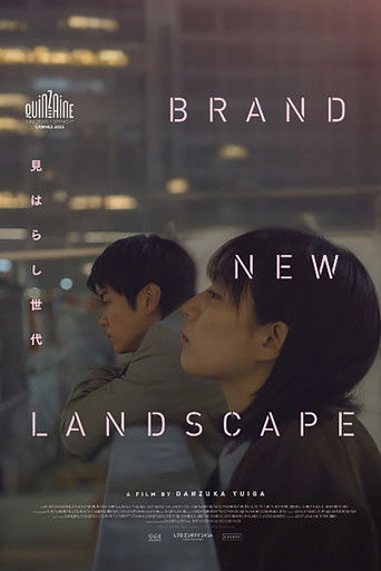 Brand New Landscape poster
