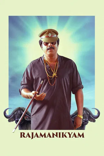 Movie poster for Rajamanikyam (2005)