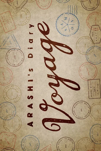 Series poster for ARASHI's Diary -Voyage- (2019)