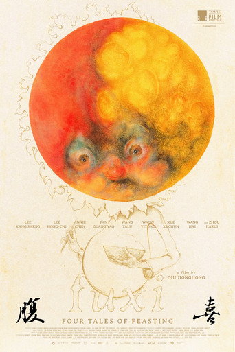 Movie poster for Fuxi: Four Tales of Feasting (2026)
