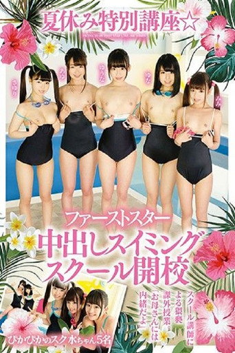 Movie poster for LOVE-368 A Summertime Special Seminar First Star Creampie Swimming School Is Now Open For Business 5 Brand Spanking New School Swimsuit Stars (2017)