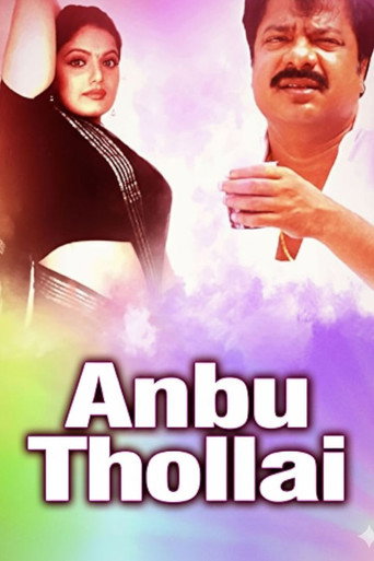 Anbu Thollai poster