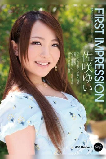 Movie poster for FIRST IMPRESSION 72 Yui Sasaki (2013)