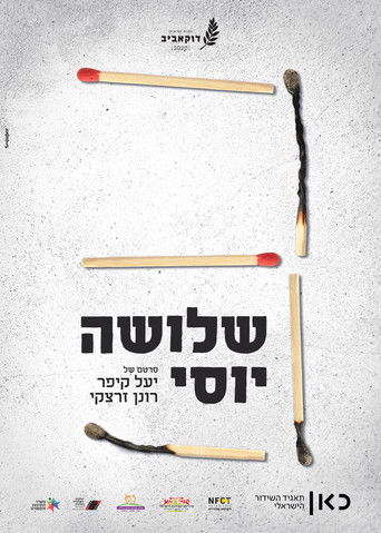 The Three Yossi poster