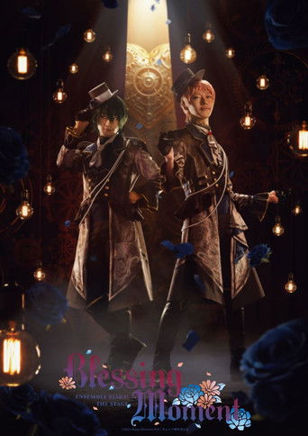 Ensemble Stars! The Stage -Blessing Moment- poster