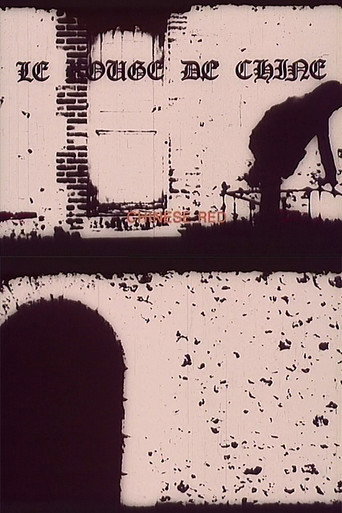 Movie poster for Le rouge de Chine (1978)