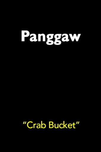 Movie poster for Crab Bucket (2016)