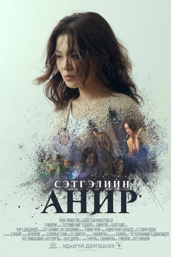 Movie poster for The Silent Souls (2018)