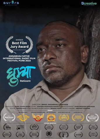 Movie poster for Ghumya