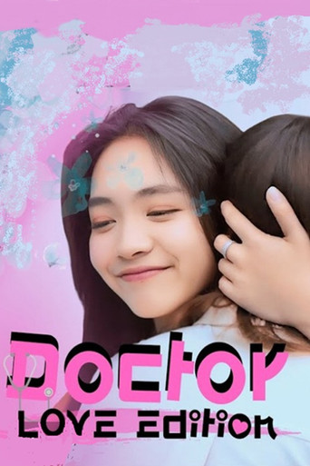 Series poster for Doctor Love Edition (2025)