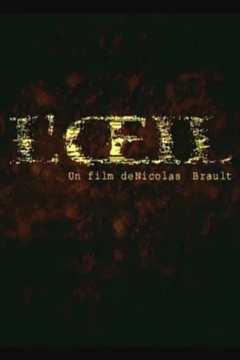 Movie poster for The eye (1999)