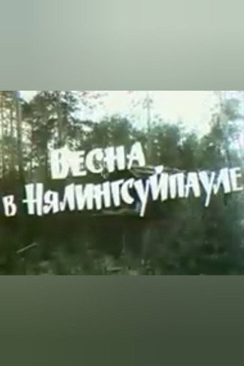 Movie poster for Spring in the Nyalingsuypaul' (1967)